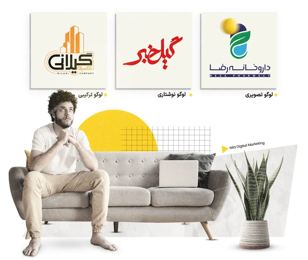 طراحی لوگو اختصاصی