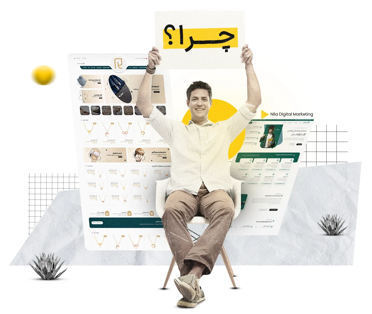 سئو سایت در رشت