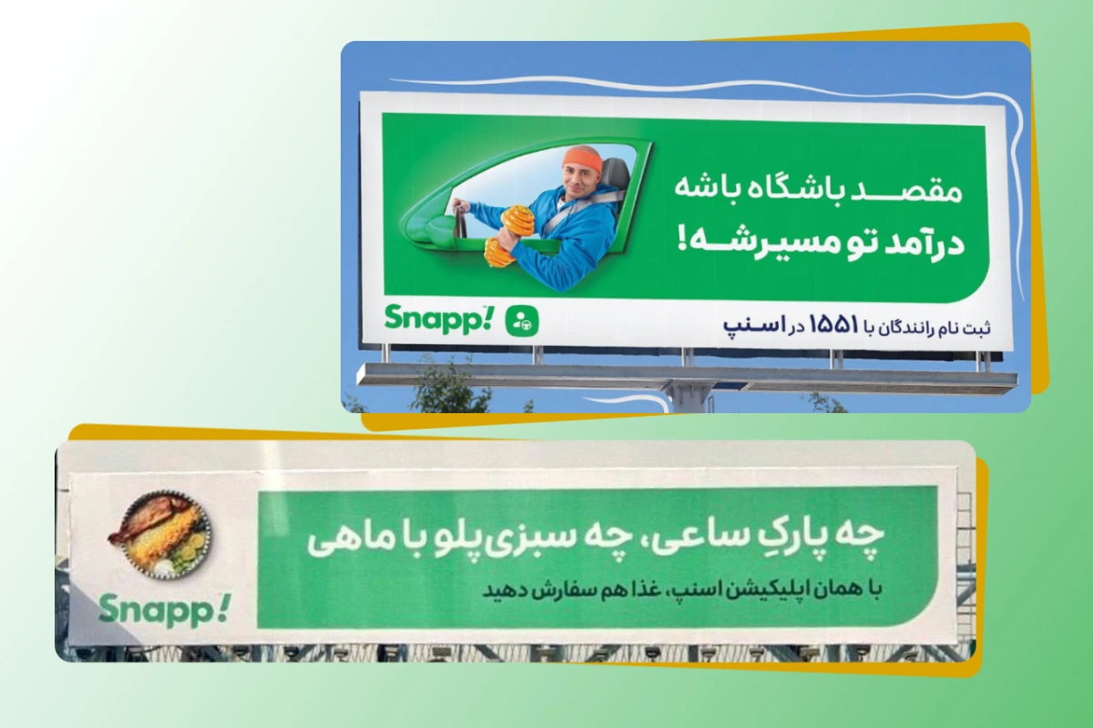 ویژگی های بیلبورد تبلیغاتی اثرگذار