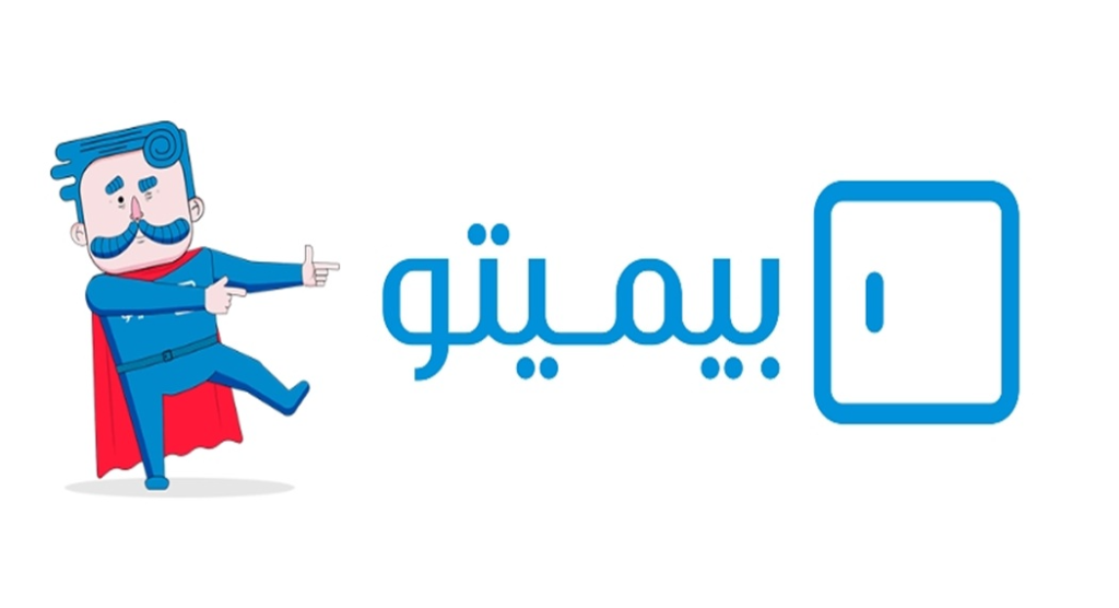 بهترین سایت های افیلیت مارکتینگ خارجی و ایرانی + مزایا و معایب هر کدام 8 بیمیتو وبسایت تخصصی فروش آنلاین خدمات بیمه