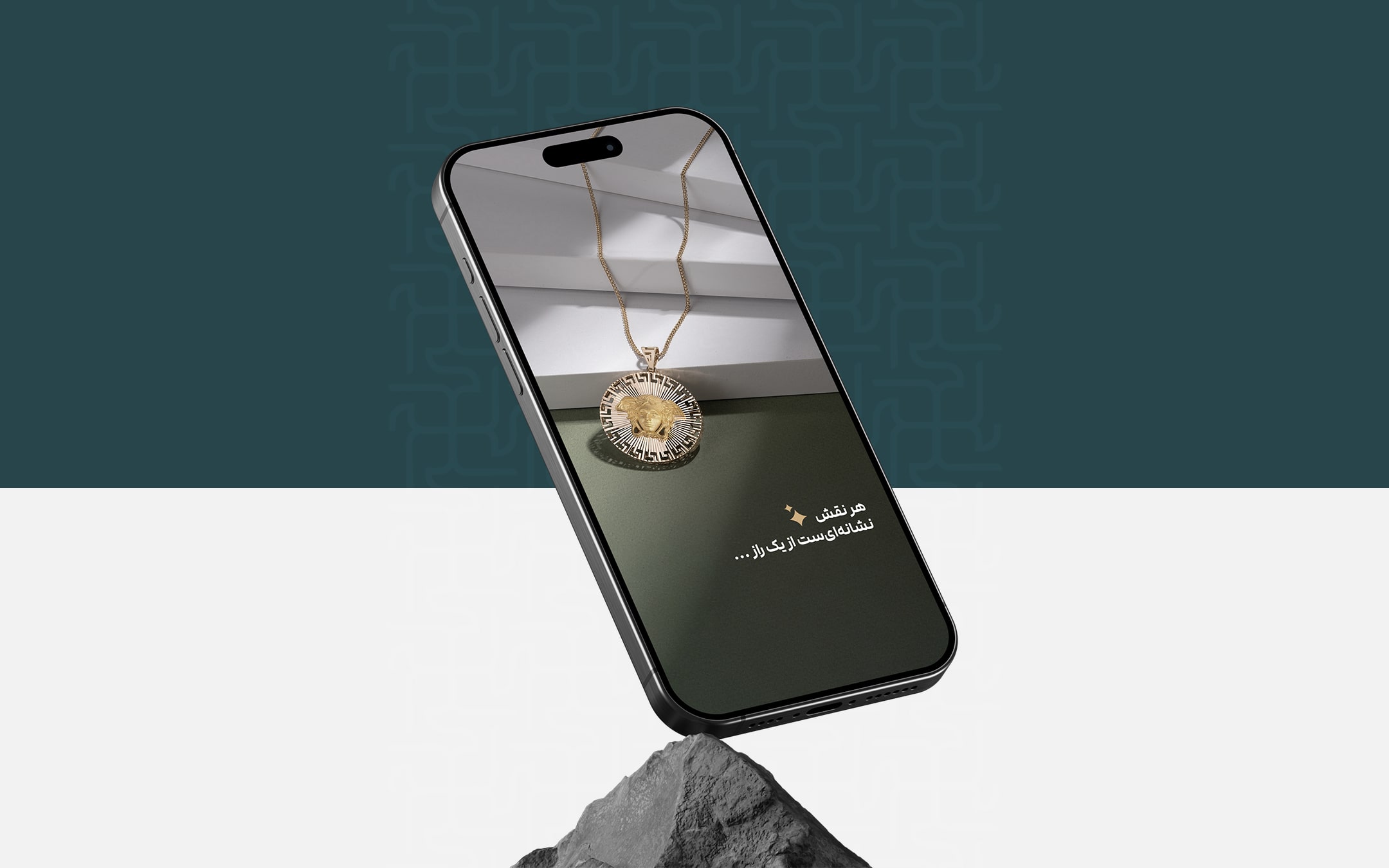 پیج اینستاگرام راز 05 min