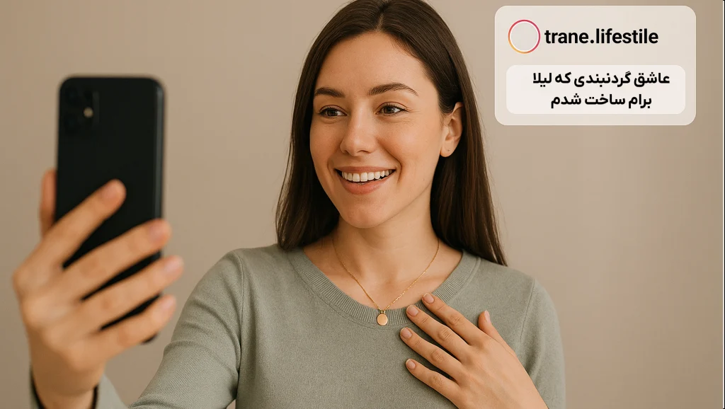 راه اندازی آنلاین شاپ در اینستاگرام {راهنمای 0 تا 100} 11 استفاده از محتوای تولیدشده توسط کاربر